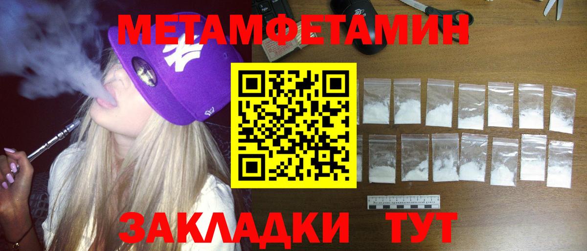 Амфетамин Розовый  Вход с VPN  Свободный 