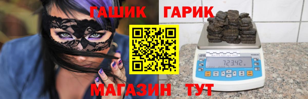 Гашиш Cannabis  Гашиш VHQ  Свободный  Гашиш  Вход с VPN 