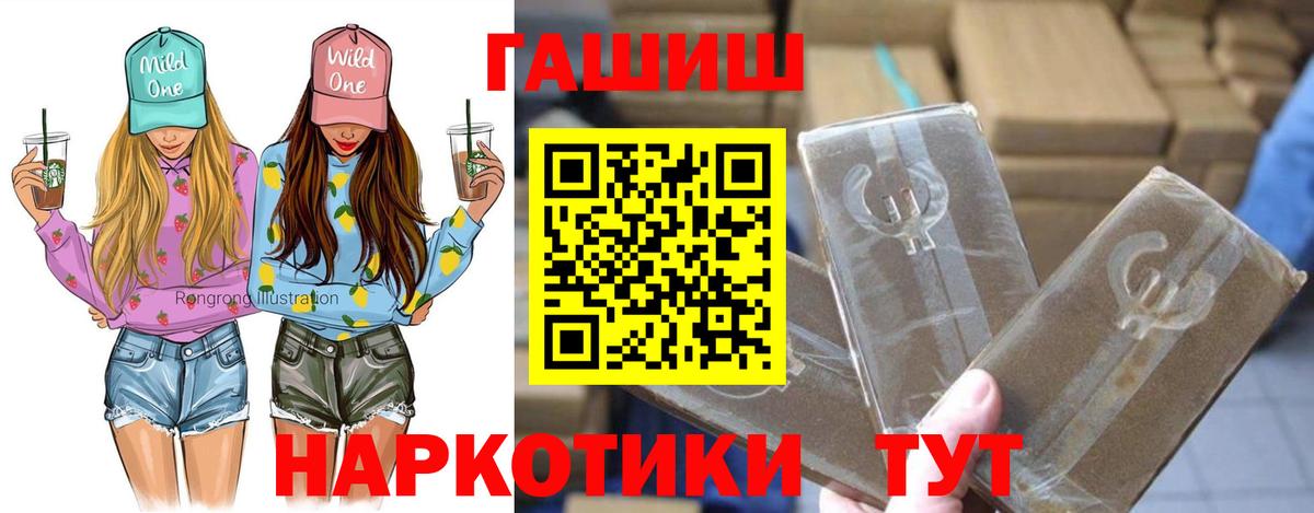 Гашиш гарик Свободный