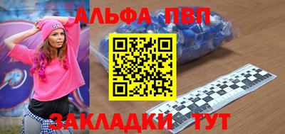 скорость Партизанск