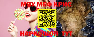 кокс Пенза