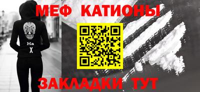 кокс Пенза