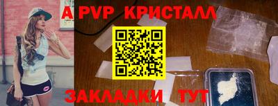 кокс Пенза