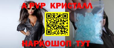 скорость Партизанск