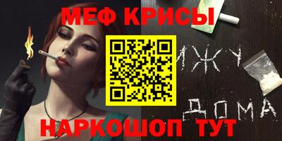 кокс Пенза