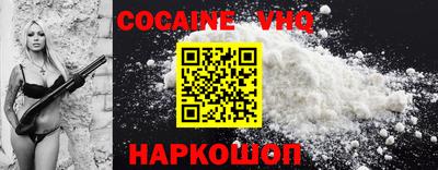 кокс Пенза