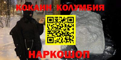 мяу мяу кристалл Первоуральск