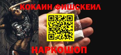 мяу мяу кристалл Первоуральск
