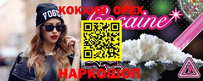 мяу мяу кристалл Первоуральск