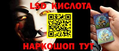 мяу мяу кристалл Первоуральск