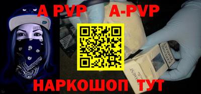 мяу мяу кристалл Первоуральск