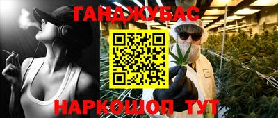 мяу мяу кристалл Первоуральск