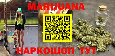 мяу мяу кристалл Первоуральск