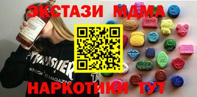 мяу мяу кристалл Первоуральск