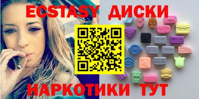 скорость Партизанск