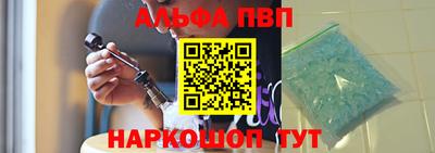 мяу мяу кристалл Первоуральск