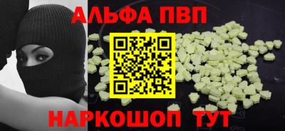 мяу мяу кристалл Первоуральск