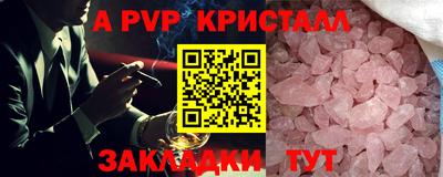 скорость Партизанск