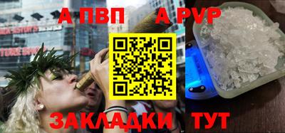мяу мяу кристалл Первоуральск