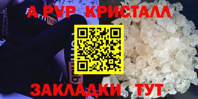 скорость Партизанск