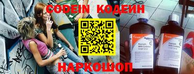 кокс Пенза