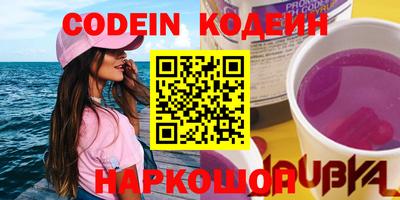 мяу мяу кристалл Первоуральск