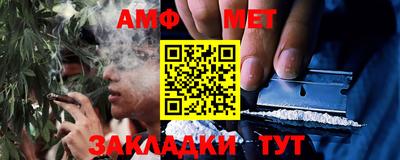кокс Пенза