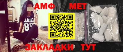 мяу мяу кристалл Первоуральск