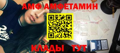 мяу мяу кристалл Первоуральск