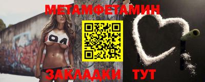 мяу мяу кристалл Первоуральск