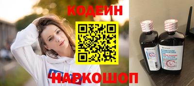 кокс Пенза