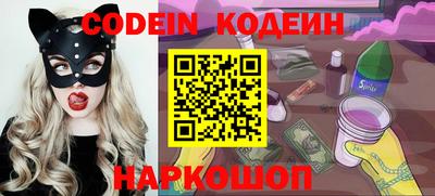 кокс Пенза