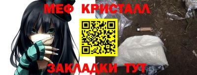кокс Пенза