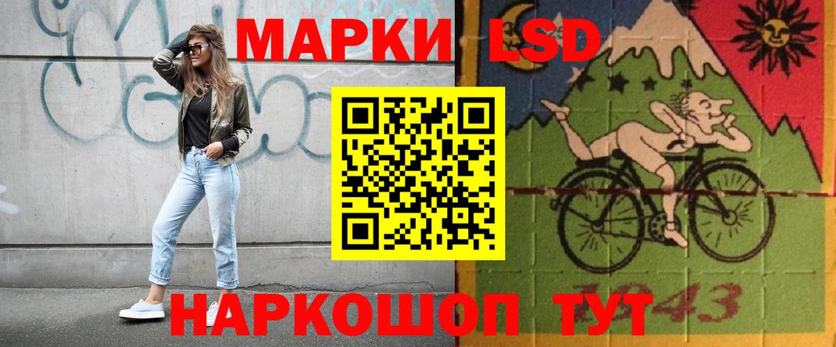 Свободный  LSD-25 экстази  Вход с VPN  Лсд 25 экстази кислота 
