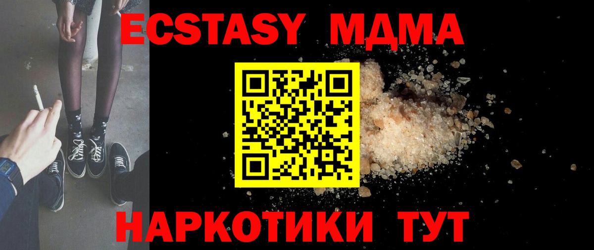 MDMA Molly Свободный