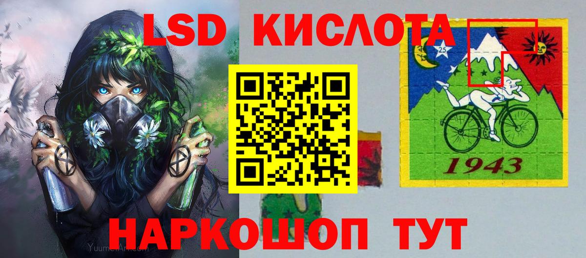 Свободный  Марки NBOMe  Вход с VPN  Марки 25I-NBOMe 1,8мг 