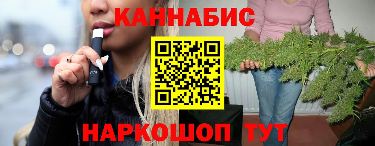 Бошки марихуана LSD WEED  Бошки Шишки тримм  Вход с VPN  Свободный  Конопля Ganja 
