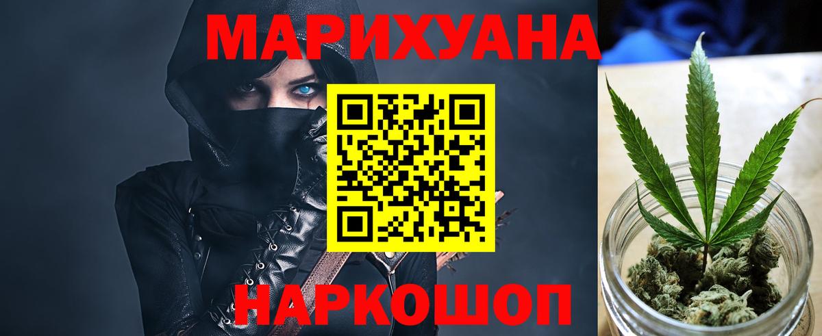 Каннабис планчик Свободный